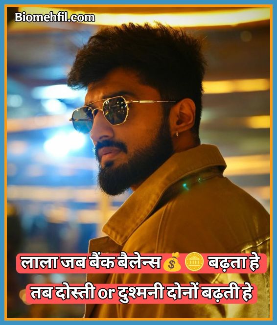 Instagram Bio Shayari Attitude