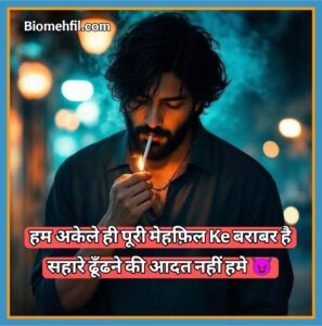 Shayari Bio For Instagram
