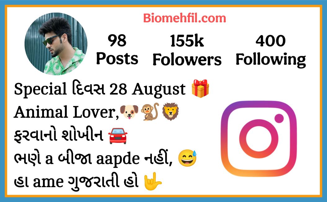 Instagram Bio In Gujarati For Boys