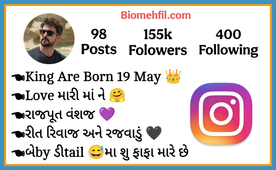 Instagram Bio In Gujarati With Emoji