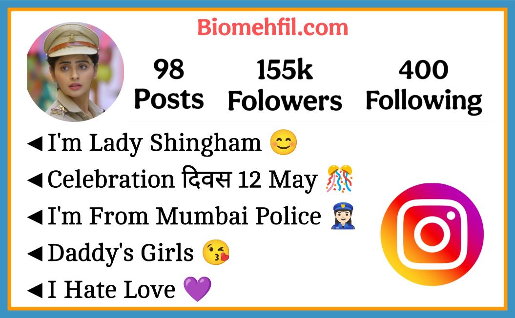 Police Bio For Instagram For Girls 